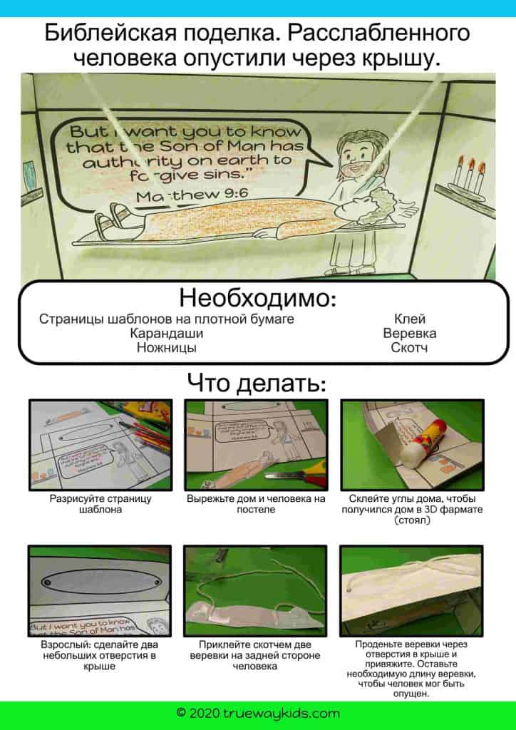 Храм Успения Пресвятой Богородицы в Казачьей слободе