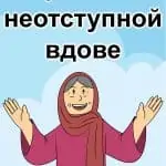На протяжении всего Своего служения Иисус говорил много притч, чтобы помочь объяснить библейские истины. На этой неделе мы изучим притчу, которая записана в Евангелии от Луки 18:1-8, которая говорит о молитве.