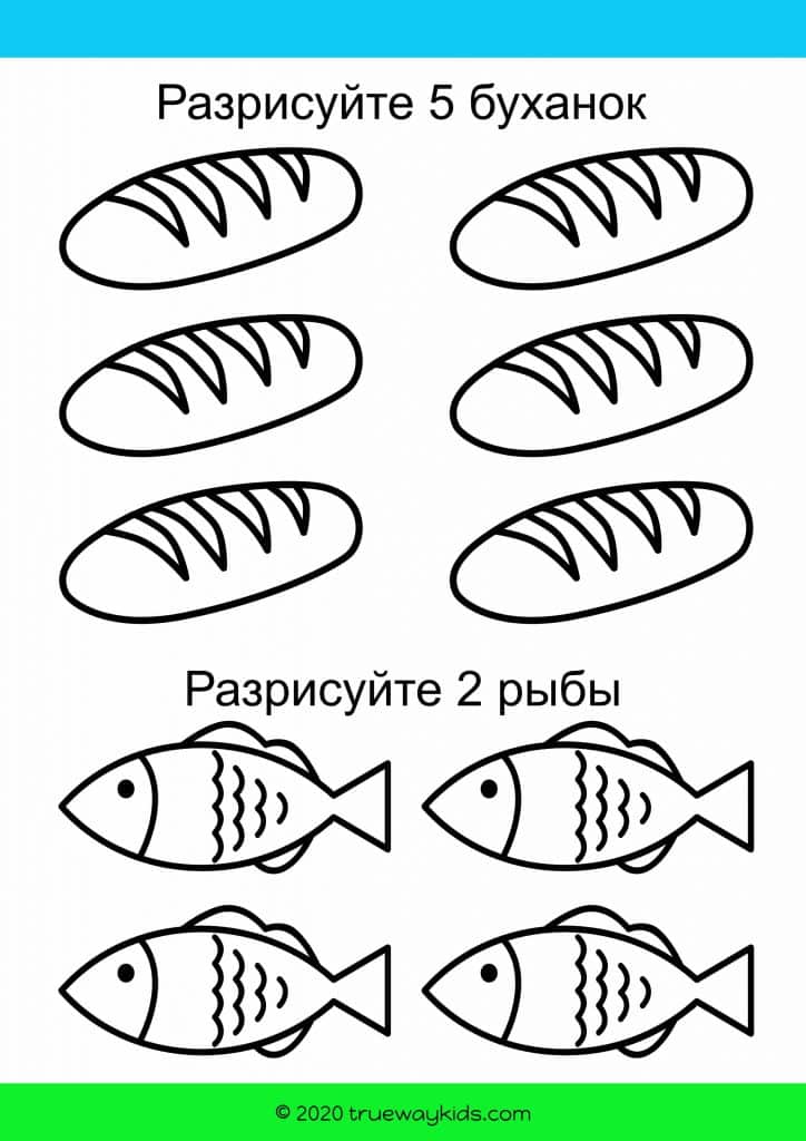 МИР ПРАВОСЛАВИЯ | СЫН СПРОСИЛ СВОЕГО ОТЦА…