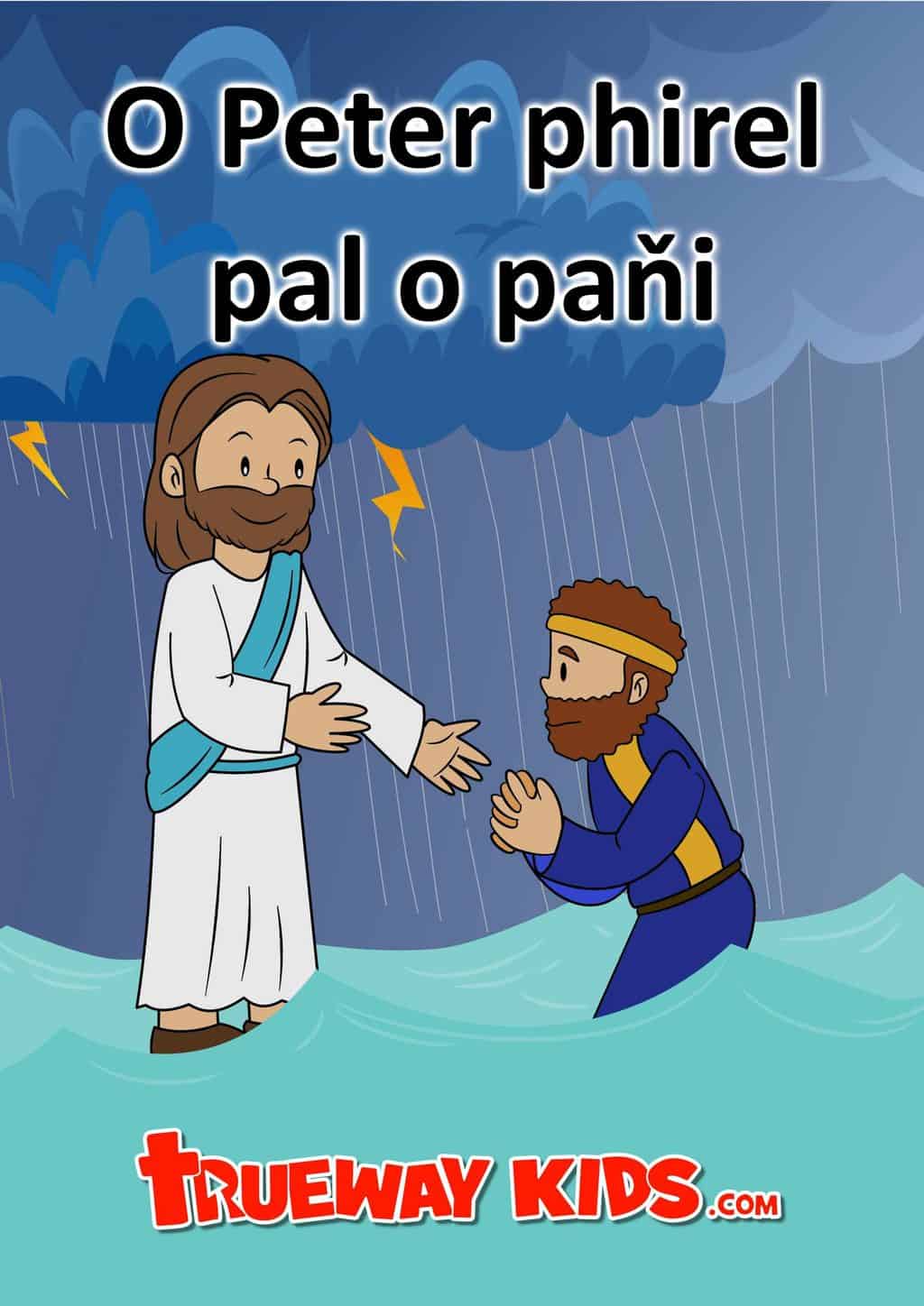 NT18_-_Pal e vdova, savi ľikerdža avri