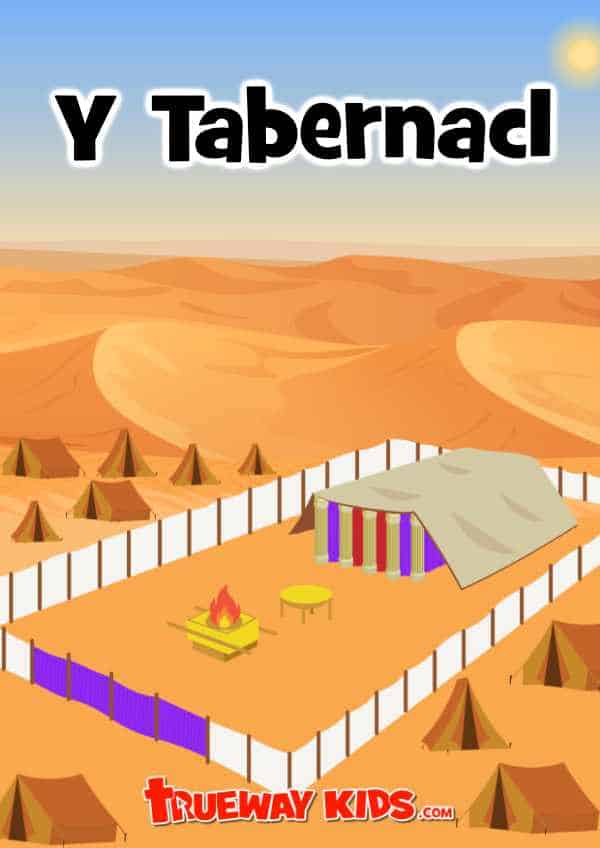 OT19 The Tabernacle copy