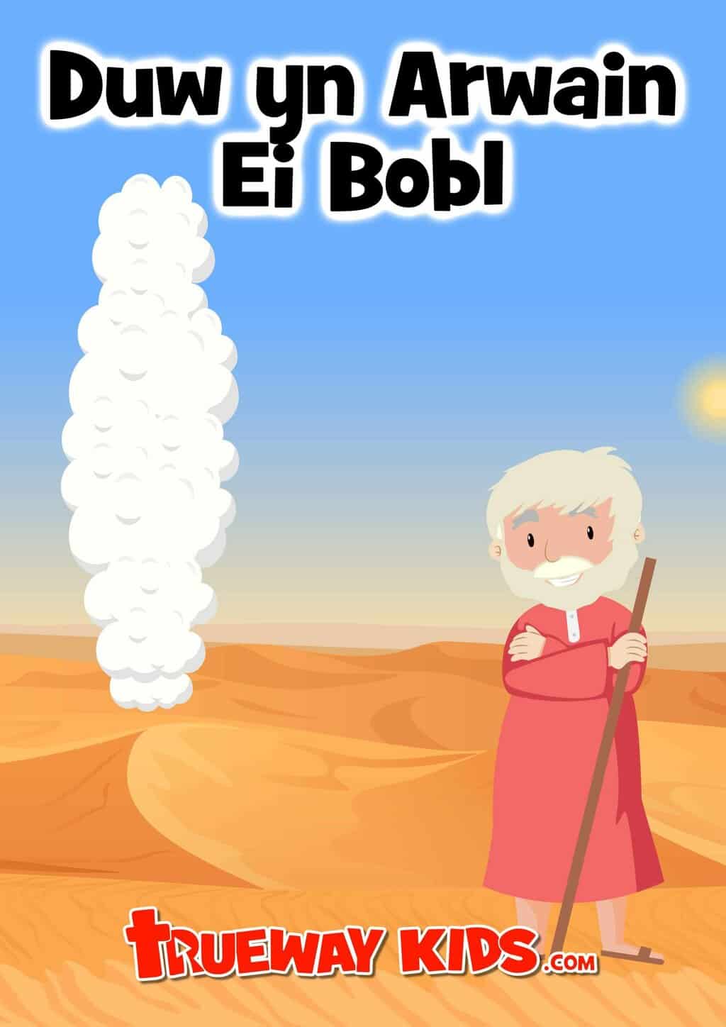 OT20 God guide His people