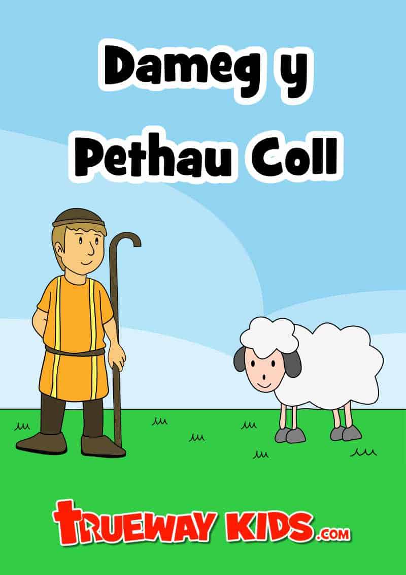 NT15 The Parable of Lost Things