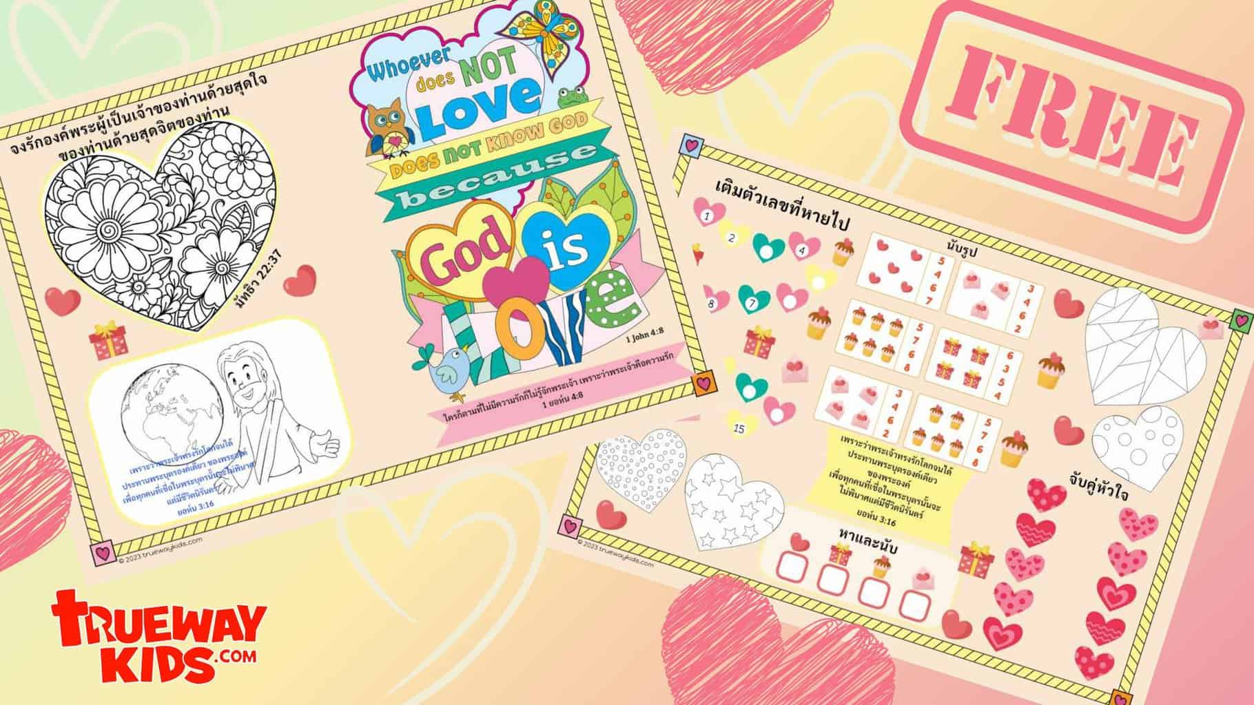 With this free printable love Bible handout for children in Thai, kids can be reminded of God's love. The handout offers Bible verses that illustrate His love for His children as well as fun activities that are perfect for children.