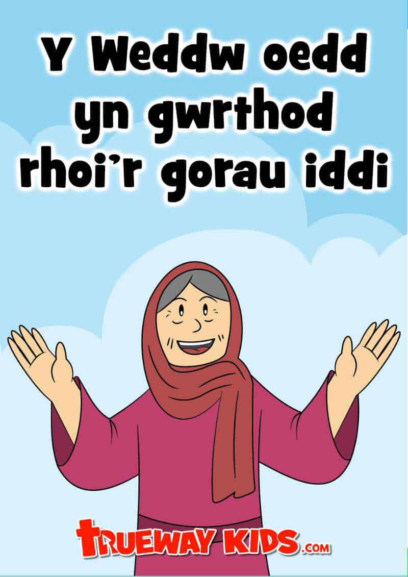 NT18 The Parable of the Persistent Widow