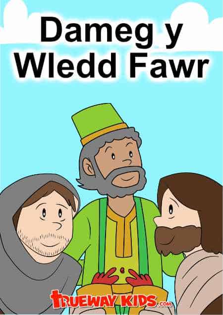 NT22 The Great Feast