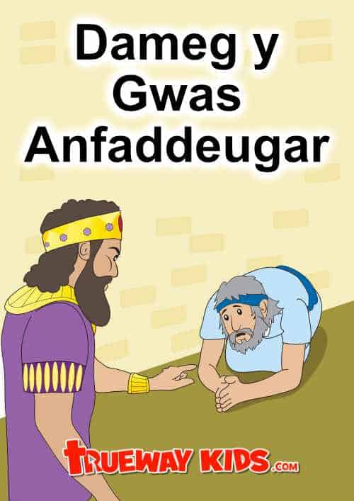 NT24 Unforgiving servant