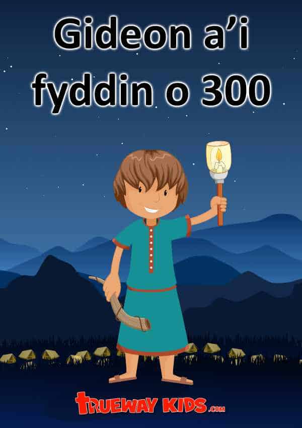 OT27 Gideons army of 300