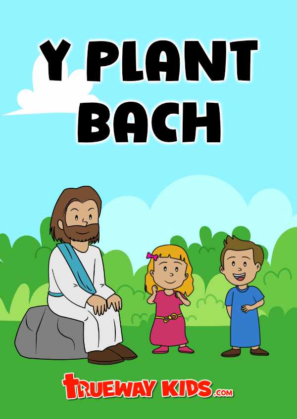 NT30 Little children