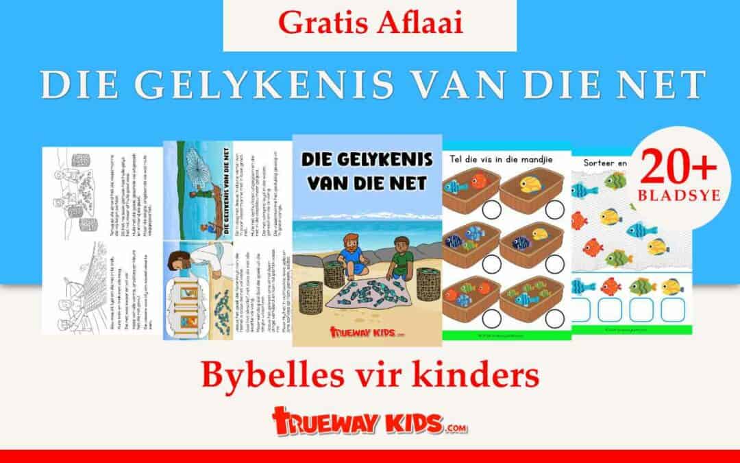 Die gelykenis van die net - Bybelles vir kinders. Hierdie les ondersoek die Gelykenis van die Net en leer ons van God se Koninkryk. Soos ons uit Matteus 13:47-50 lees, sal ons verstaan hoe hierdie gelykenis die samekoms van alle mense en die finale oordeel illustreer.