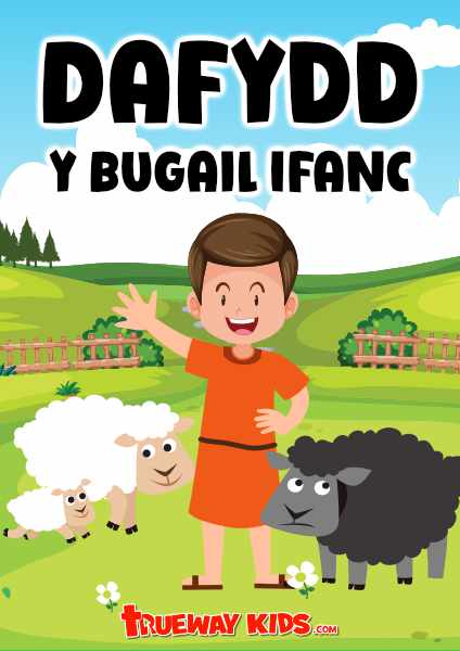 OT32 Dafydd y bugail ifanc OT32 Dafydd y bugail ifanc
