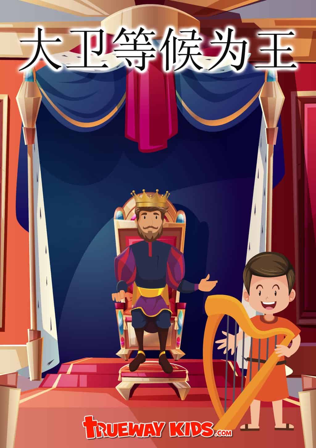 亚伯拉罕和罗得